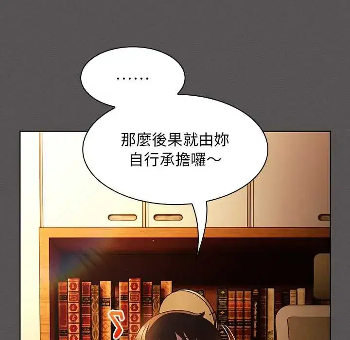 第52話 - 第66页