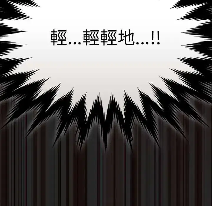 第52話 - 第74页