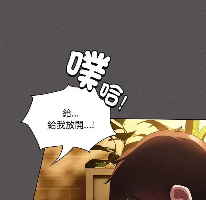 第52話 - 第90页