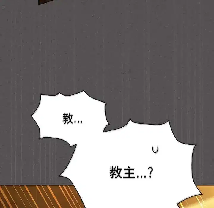 第52話 - 第97页