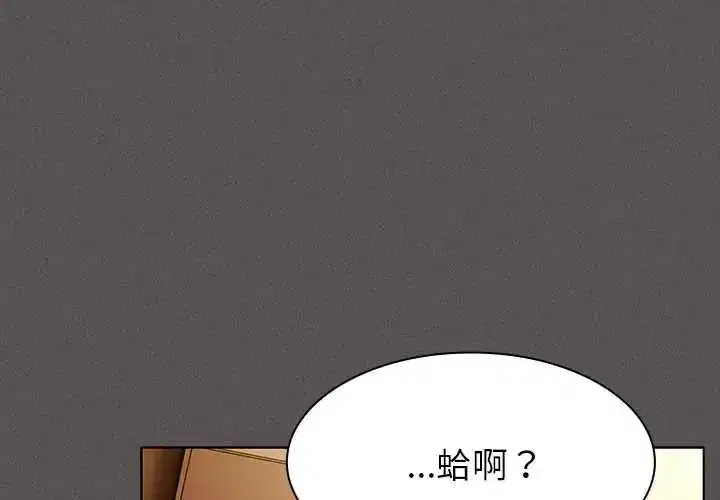 第53話