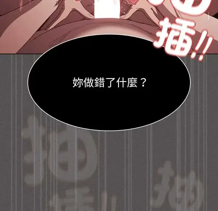 第53話