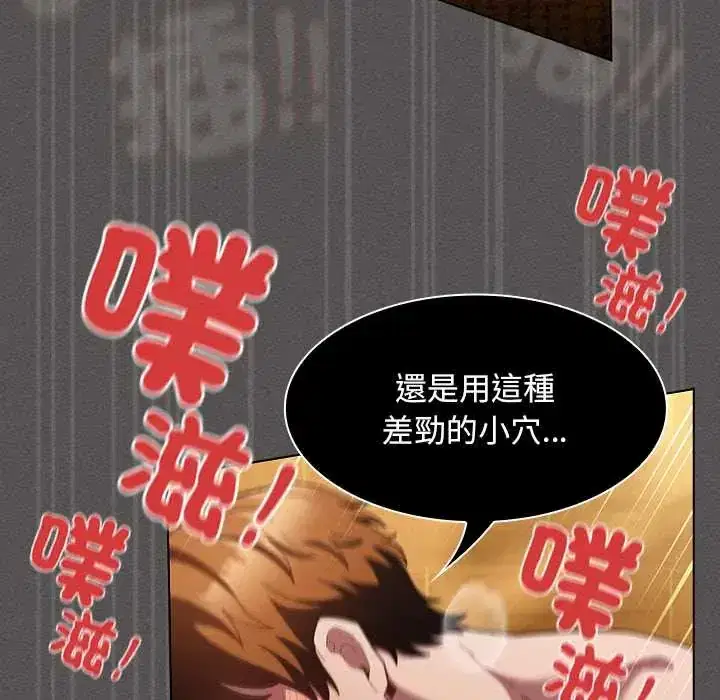 第53話
