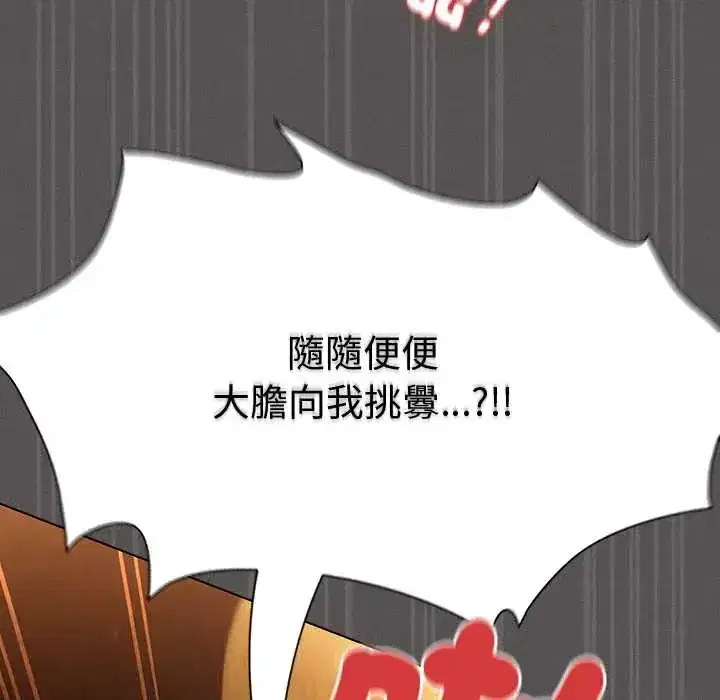 第53話