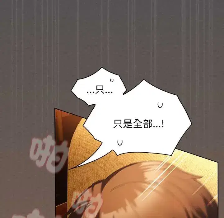 第53話