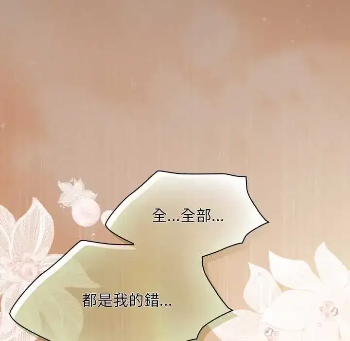 第53話