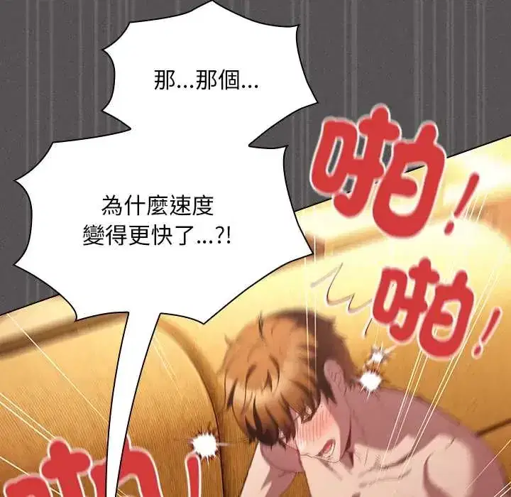 第53話
