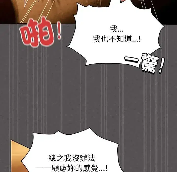第53話