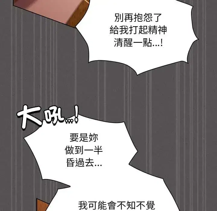 第53話