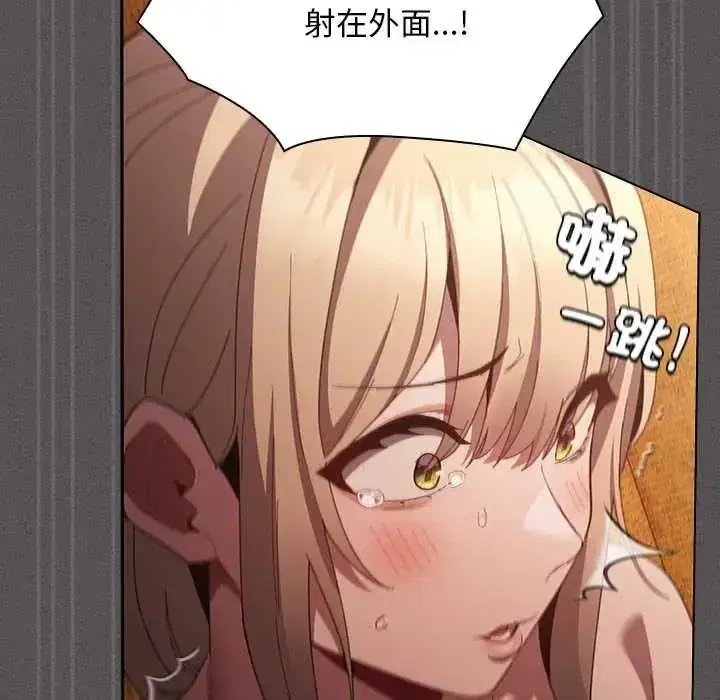 第53話