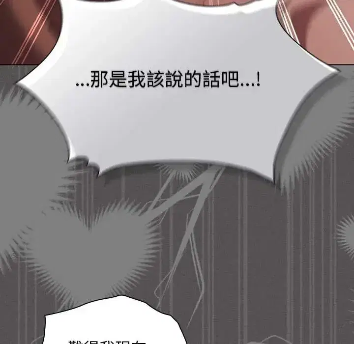 第53話