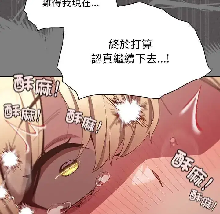 第53話