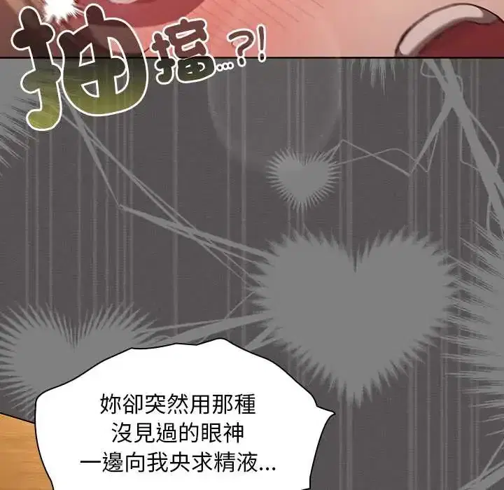 第53話