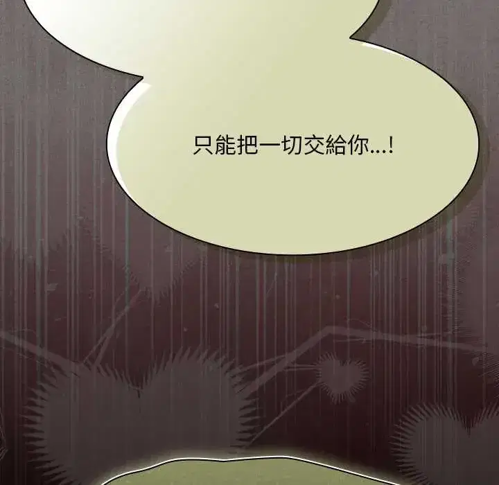 第53話