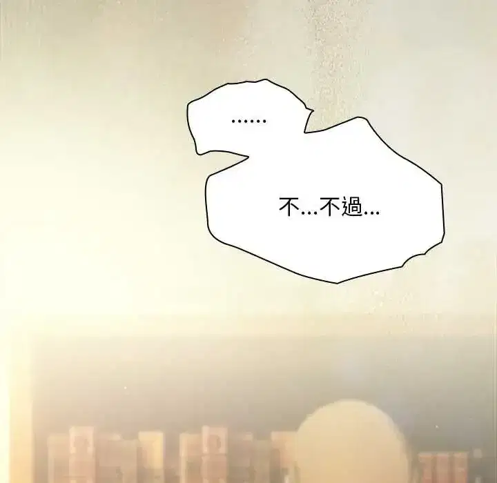 第53話