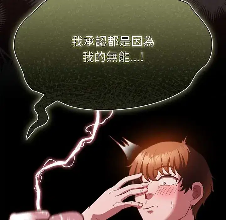 第53話