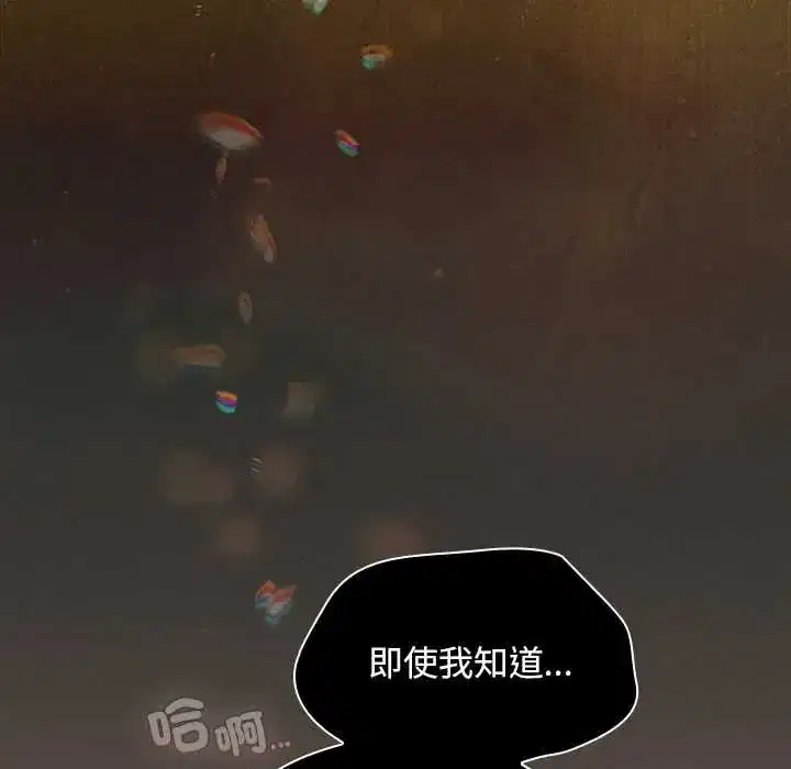 第53話