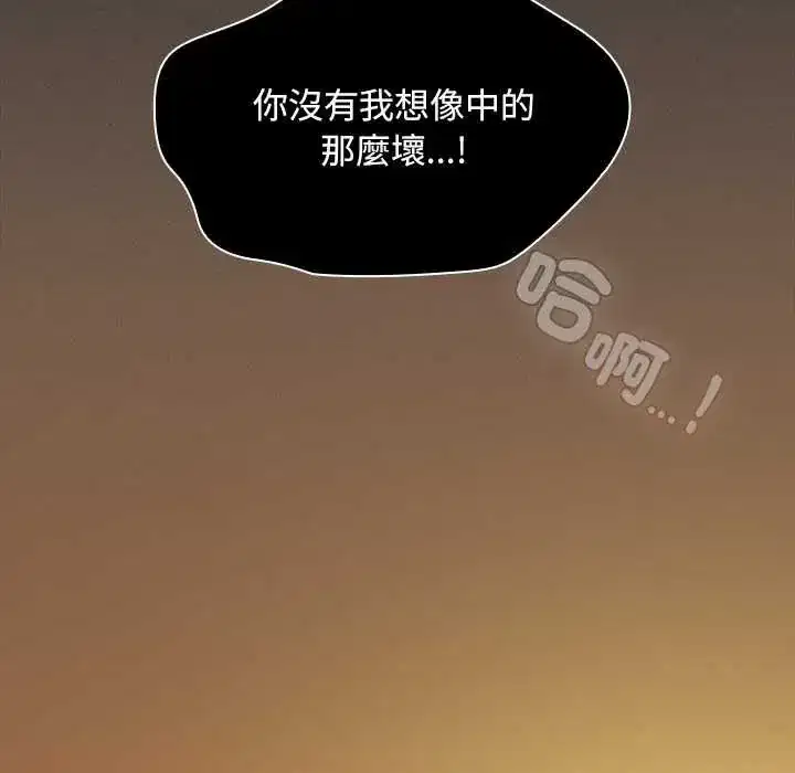 第53話