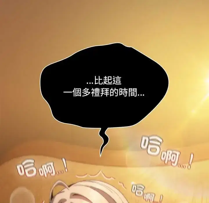 第53話