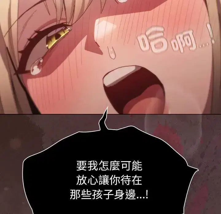第53話