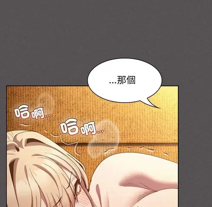 第53話
