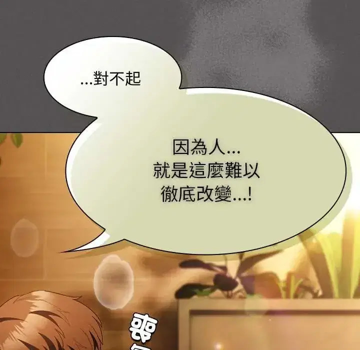 第53話