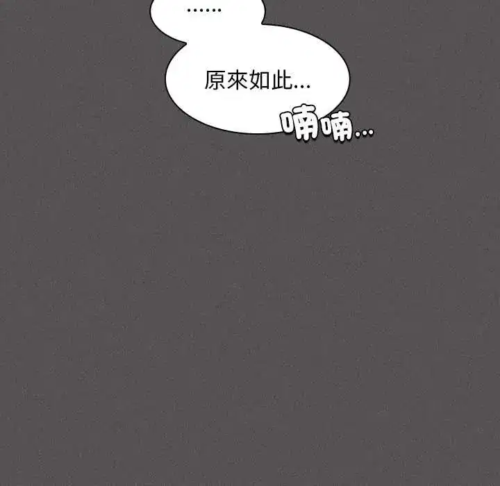 第53話
