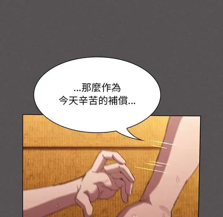 第53話