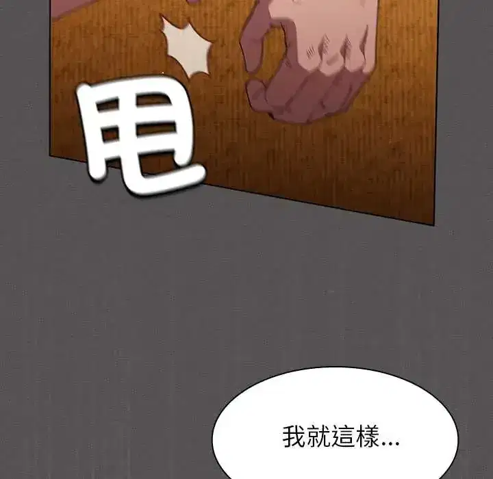 第53話
