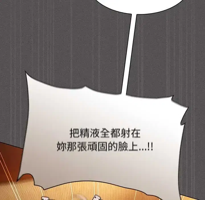 第53話