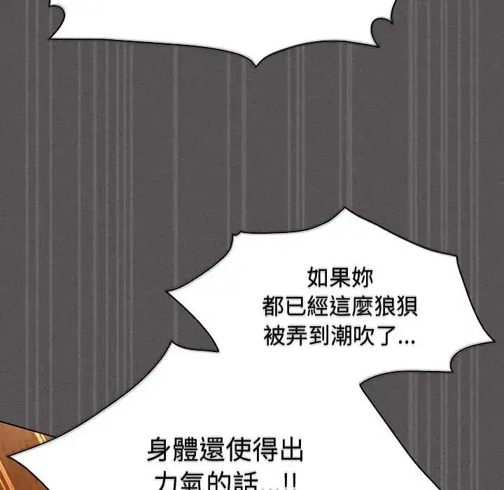 第53話