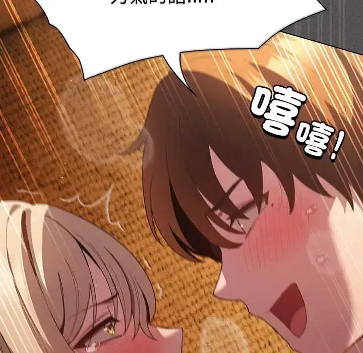 第53話