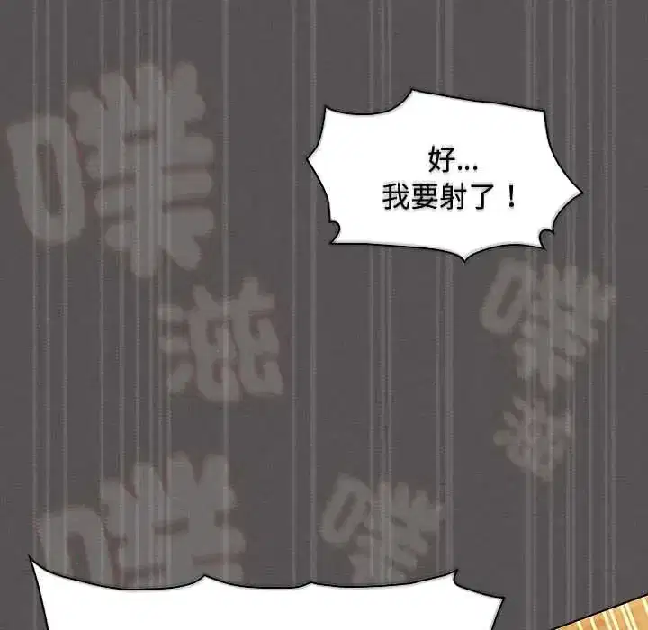 第53話