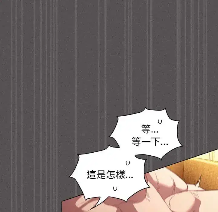 第53話