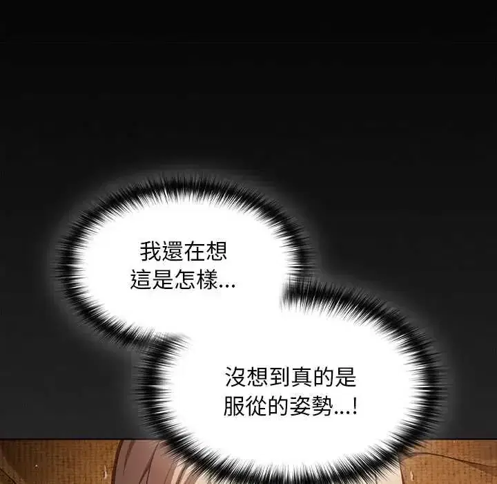 第53話