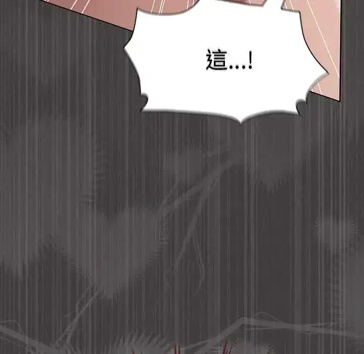 第53話