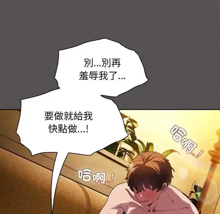 第53話