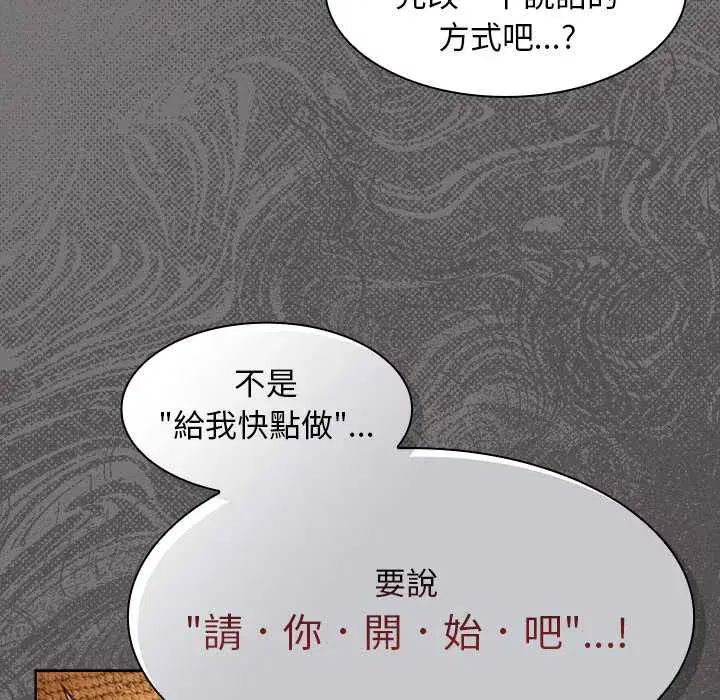 第53話