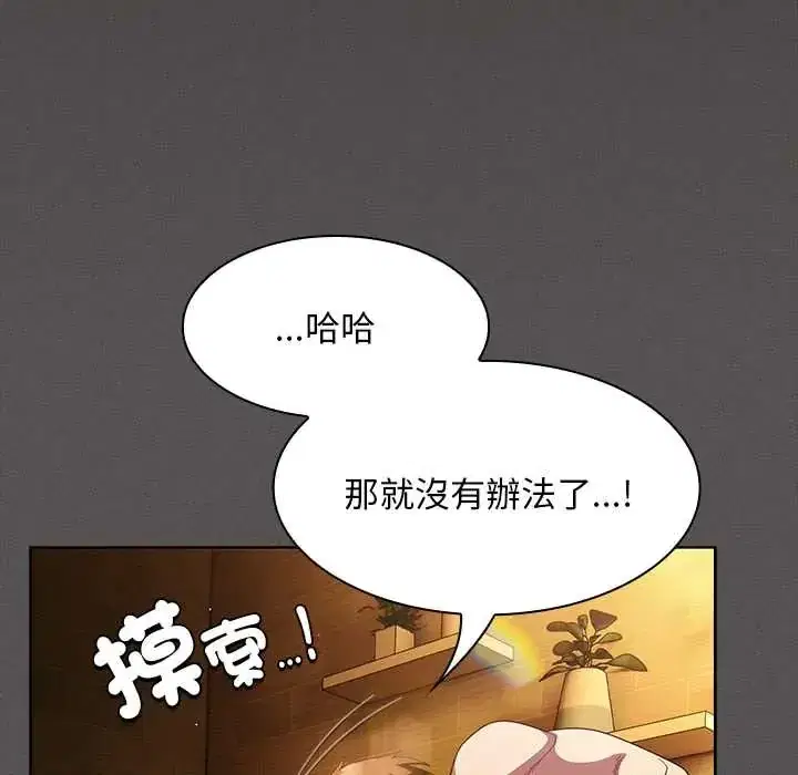 第53話