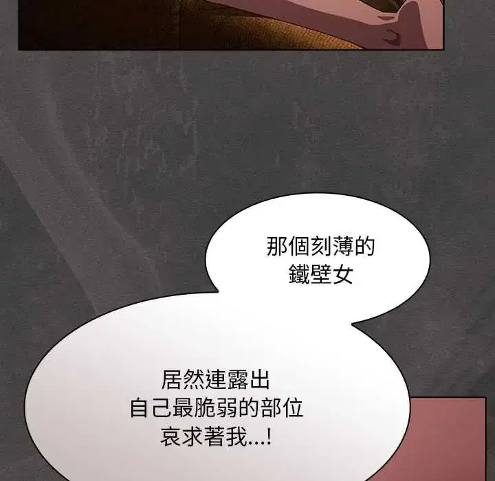 第53話