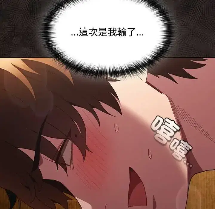 第53話