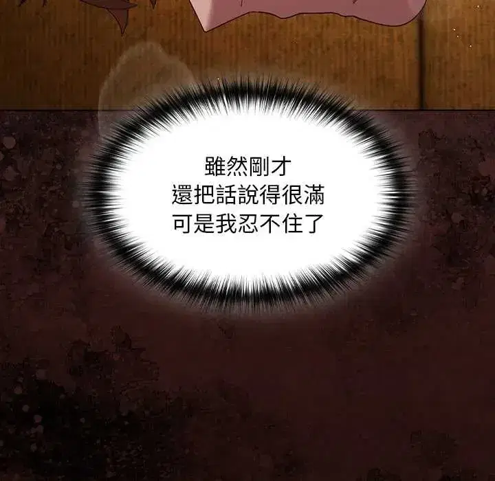 第53話