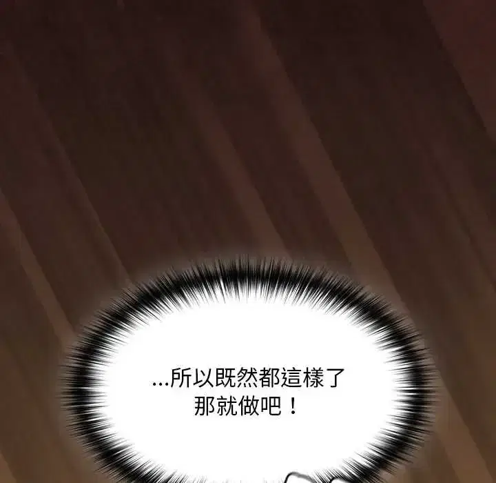 第53話
