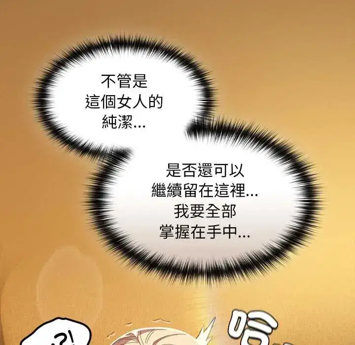 第53話