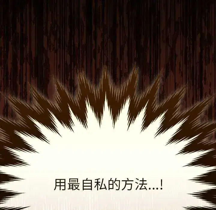 第53話