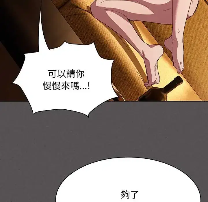 第53話