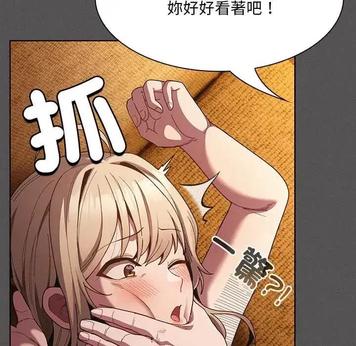 第53話