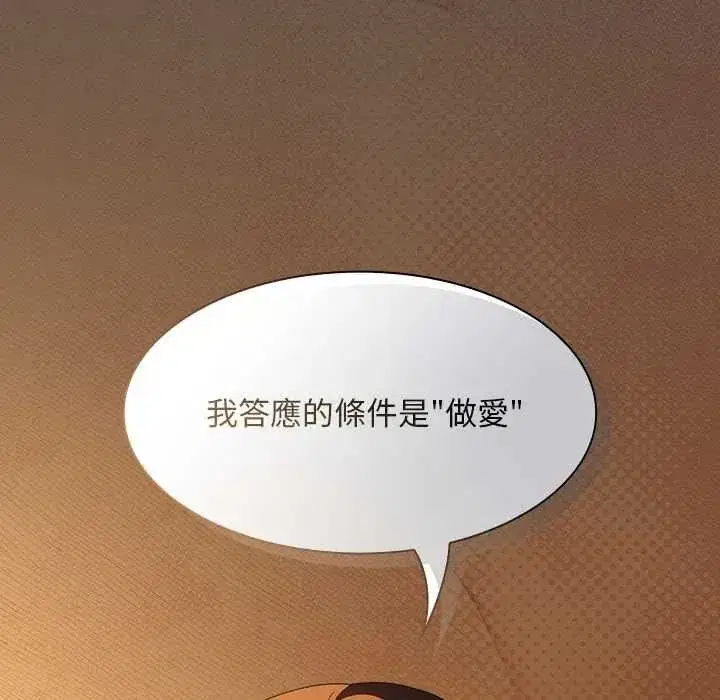 第53話