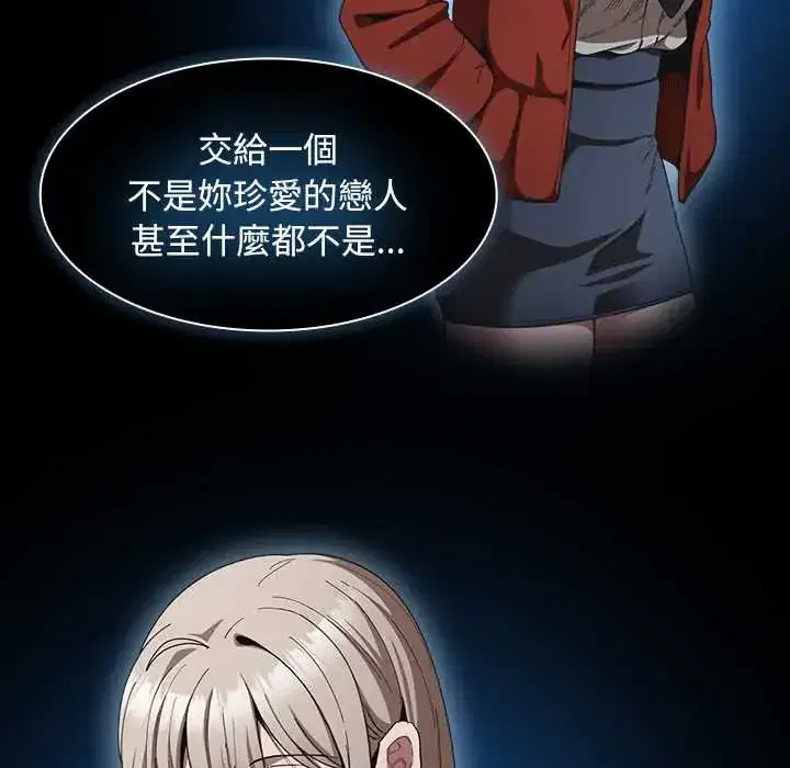 第53話