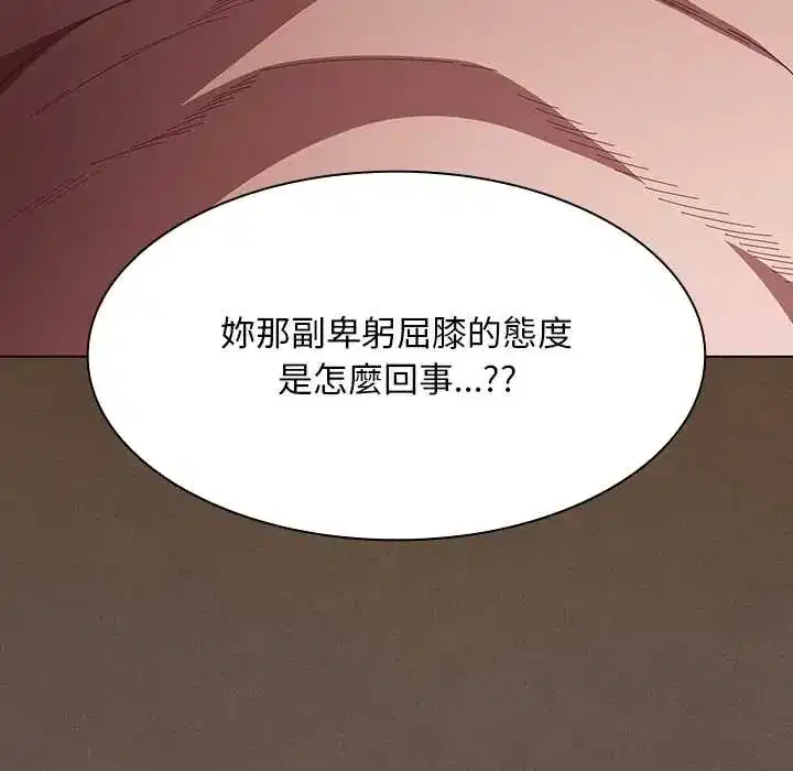 第53話